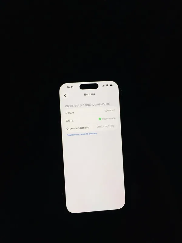 iPhone 14 pro 256gb 3 iPhone 14 pro 256gb 3