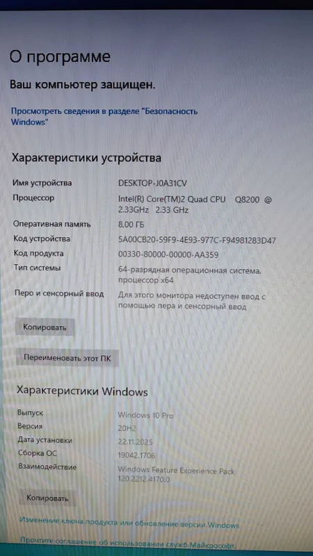 Продам компьютер — фото 2