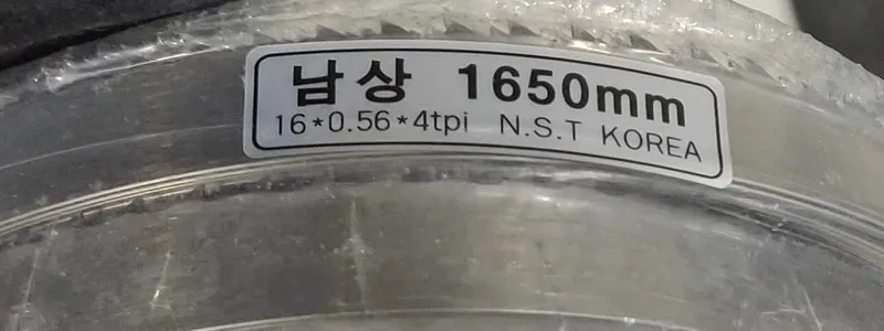 Полотно ленточное пила косторез 1650x16x0,56x4 tpi Korea Доставка Arra — фото 3 Полотно ленточное пила косторез 1650x16x0,56x4 tpi Korea Доставка Arra — фото 3