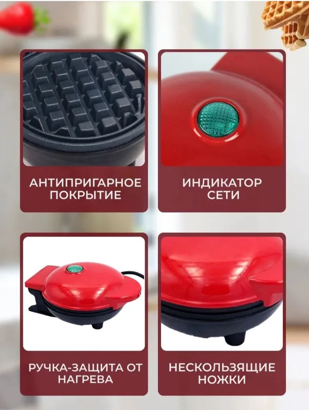 мини вафельница — фото 2