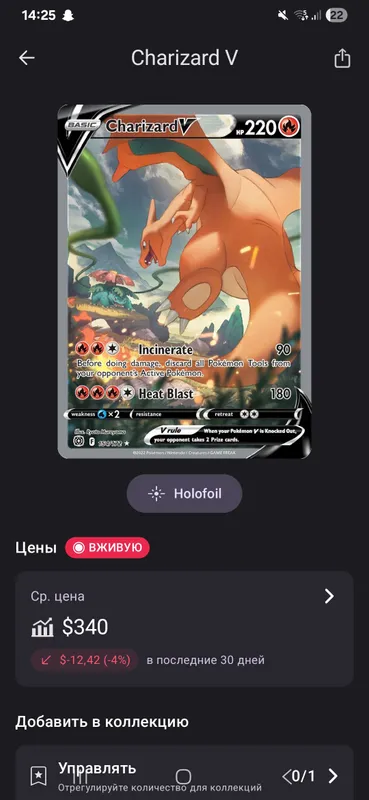 оригинальные карточки Pokémon — фото 8