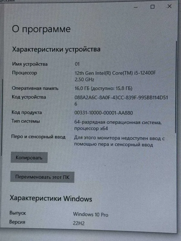 Игравой компьютер /Core I5 12400F/ Ram 16G/ RTX 4060 — фото 2