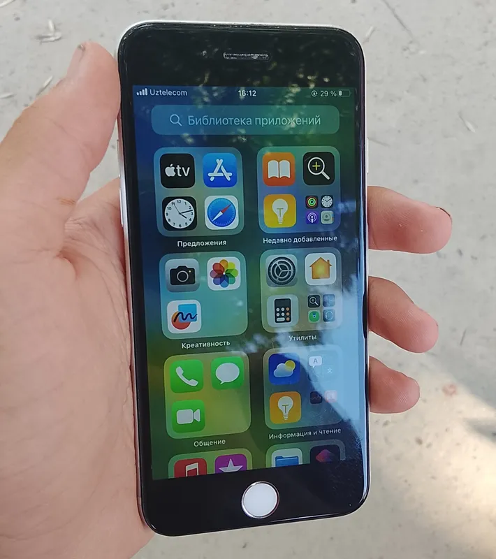 ipxone 4