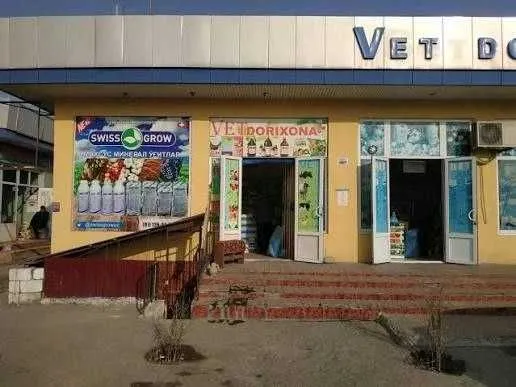 Фаргона центрида склад аренда