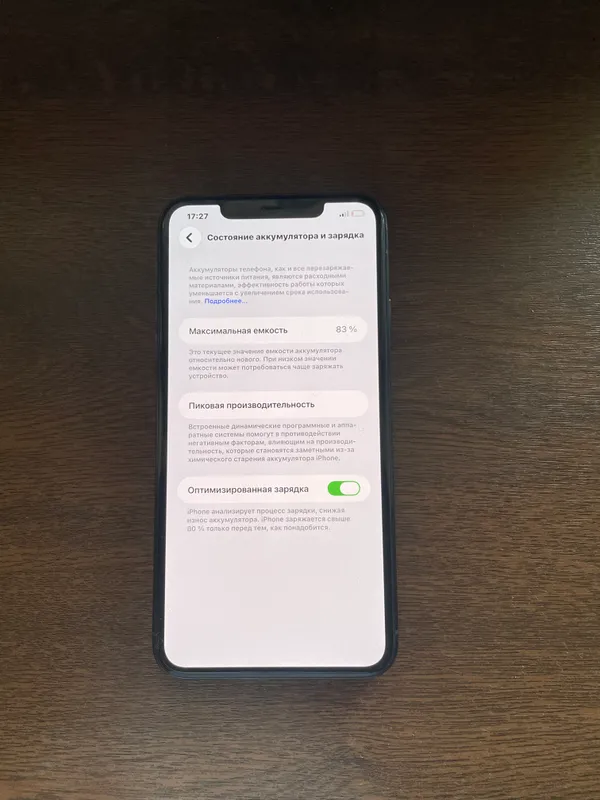 Iphone 11 pro max srochno — фото 2