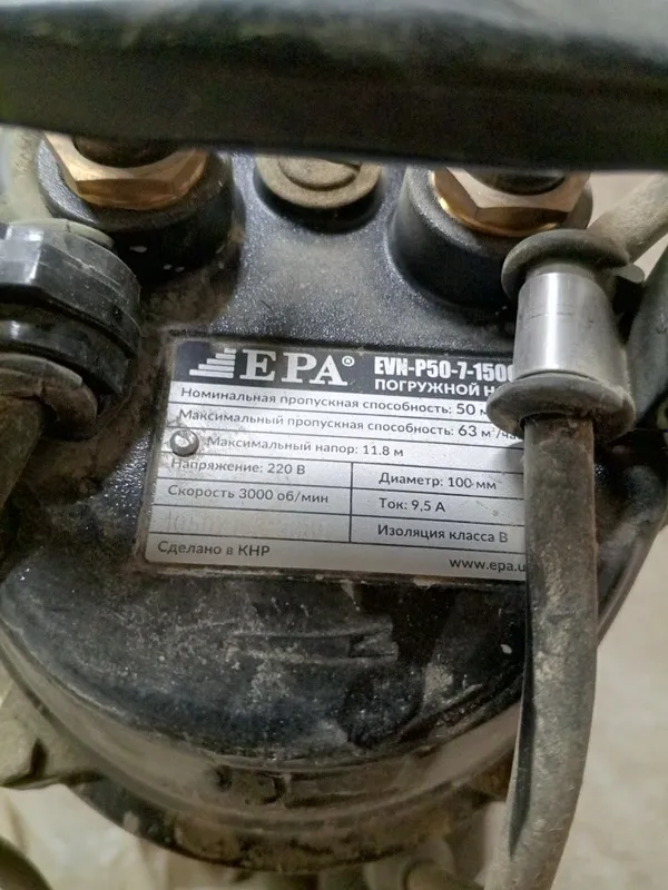 EPA Nasos GNOM Du 100 5 EPA Nasos GNOM Du 100 5