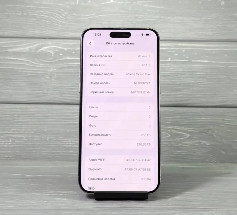 iPhone 15 Pro Max 2 iPhone 15 Pro Max 2