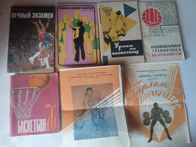 Книги о спортсменах,боксе ,баскетболе,королях — фото 1