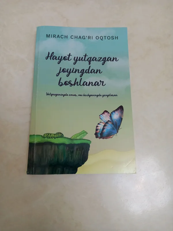 Книги 1 Книги 1