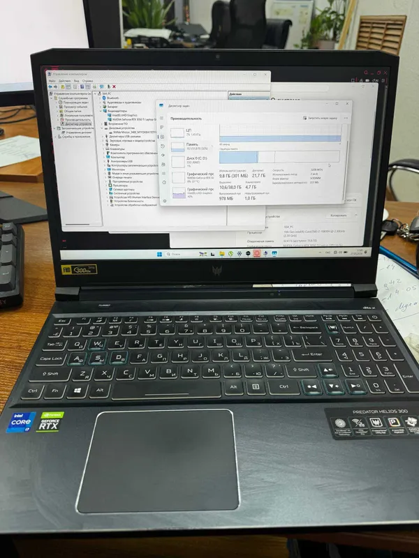 Acer Predator Helios 300