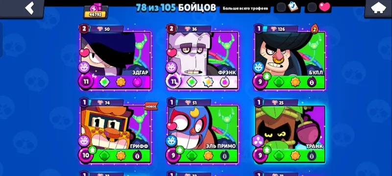 brawl stars akkaunt sotiladi 3 brawl stars akkaunt sotiladi 3