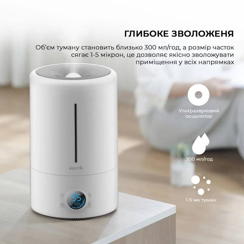 Увлажнитель воздуха Deerma 628 3
