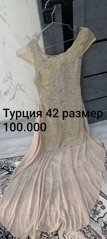 Вечерный куйлаклар — фото 5