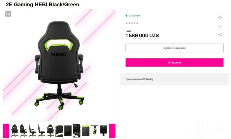 2E Gaming HEBI Black/Green 6 2E Gaming HEBI Black/Green 6