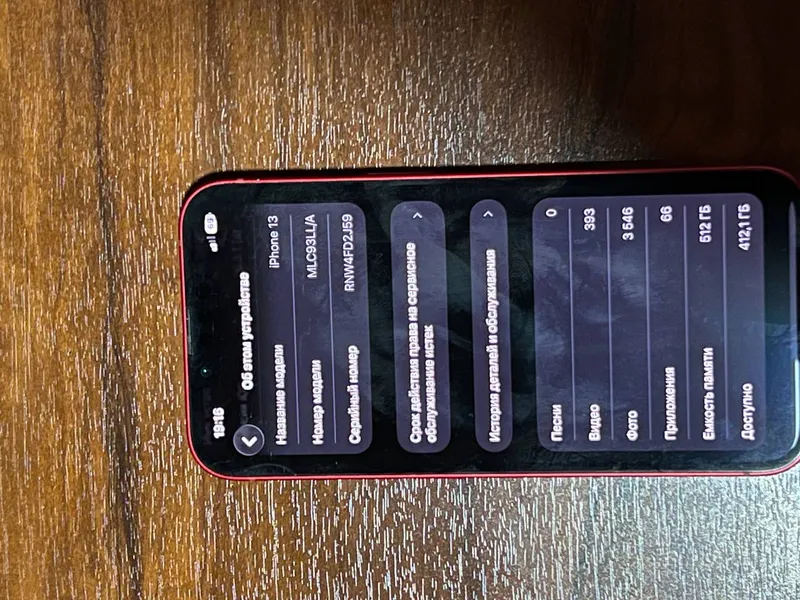 iPhone 13 8 iPhone 13 8