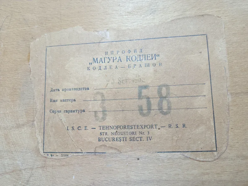 Стол 1969 г. Jadval. Stol. 2 Стол 1969 г. Jadval. Stol. 2