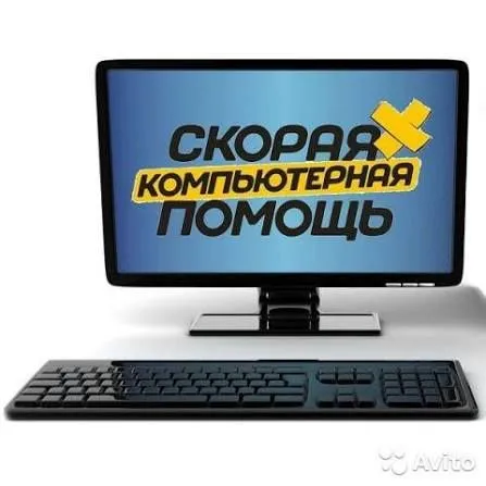 Установка и обслуживание сетей, ПК и серверов. Установка КАМЕР — фото 1
