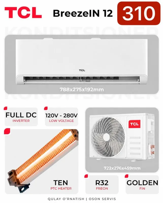 Кондиционеры TCL 12 BREEZE IN FULL Dc invertor по оптом 3