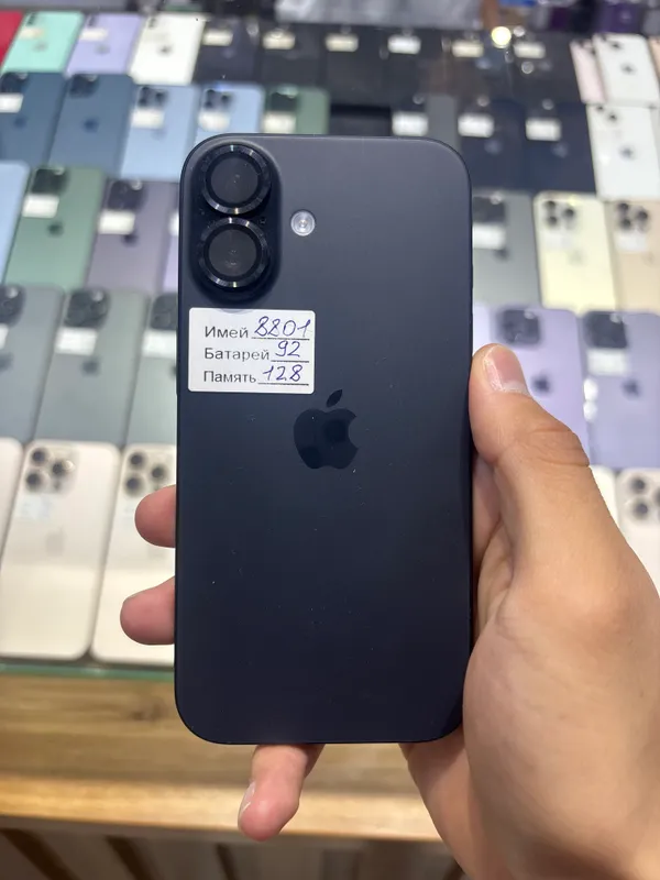 Iphone 16