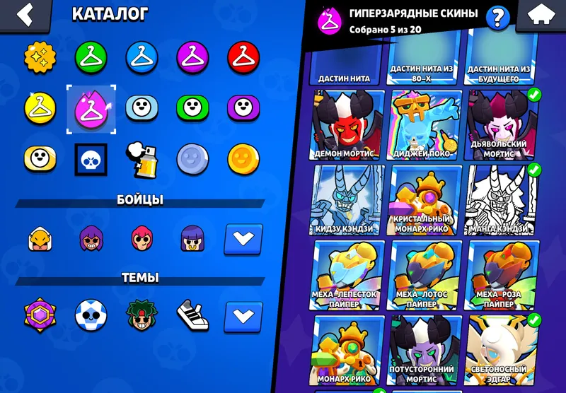 Brawl Stars akkaunti 10 Brawl Stars akkaunti 10