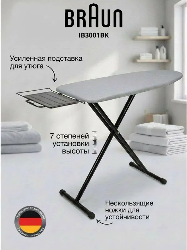 Braun IB3100BK 1 Braun IB3100BK 1