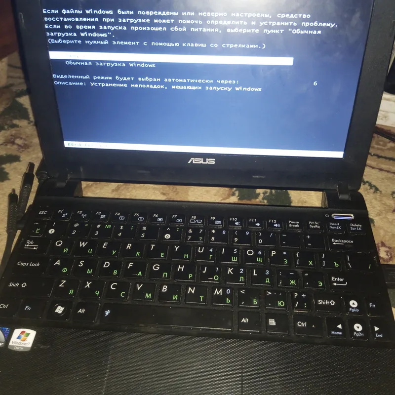 noutbuk yili eski 2016 Windows 7 oʻyinlar uchun