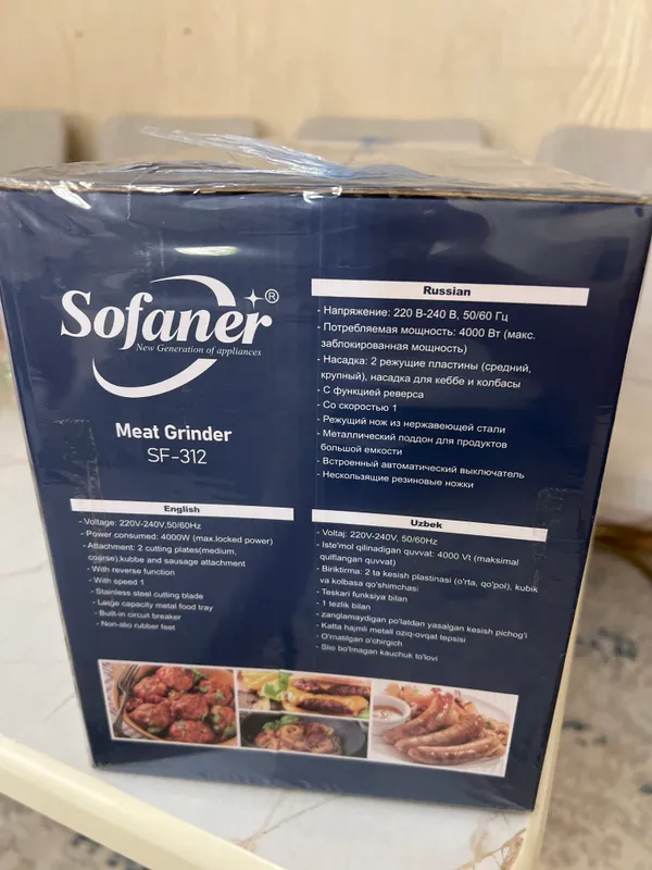 Sofaner Мясорубка 3 Sofaner Мясорубка 3