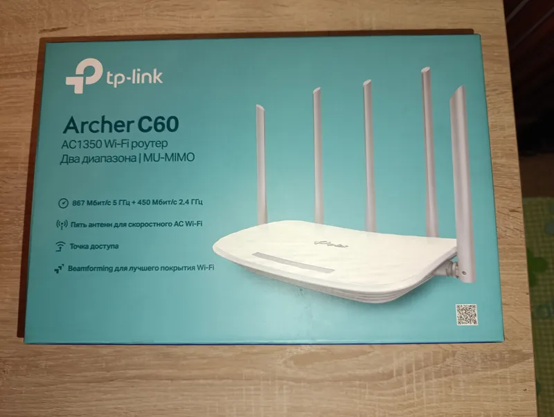 роутер tp-link