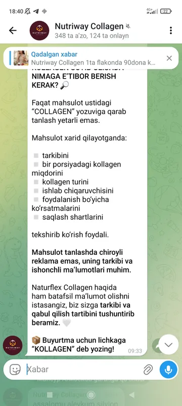 Коллаген 5