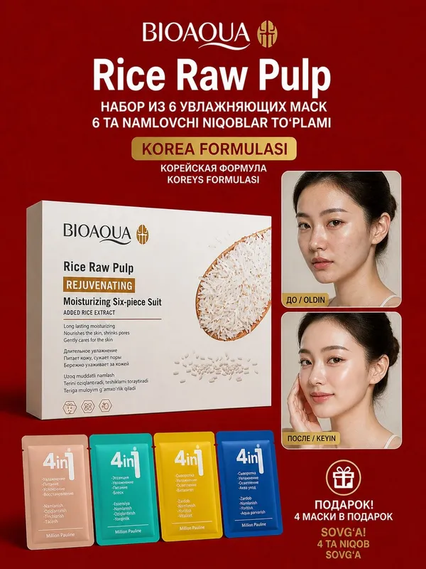 BIOAQUA nabor 100 Ming