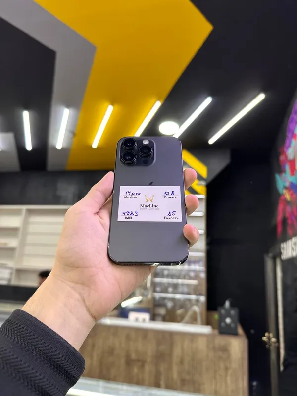iPhone 14 Pro