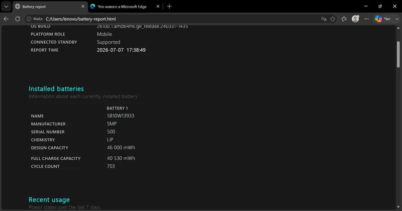 lenovo i5-1135G7(11-avlod) 360° ekran 8/256gb xo 8