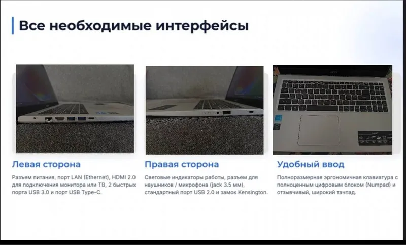 Ноутбук Acer Aspire 5 A515-56 / 15.6" IPS FHD / Core i3-1115G4 5 Ноутбук Acer Aspire 5 A515-56 / 15.6" IPS FHD / Core i3-1115G4 5