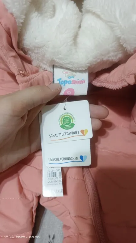 Детский комбинезон — фото 2