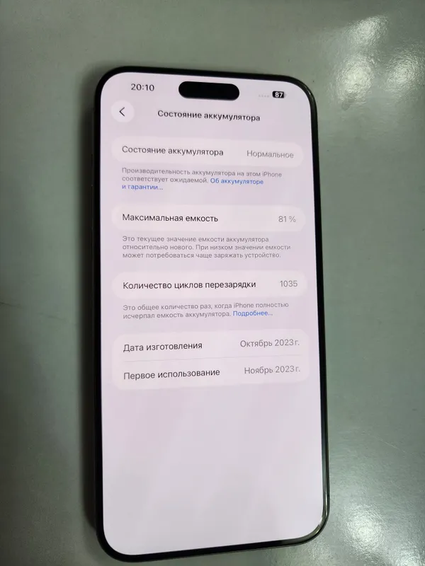 iphone 15 Pro Max 256GB Bat 81% Sim+ESIM — фото 7