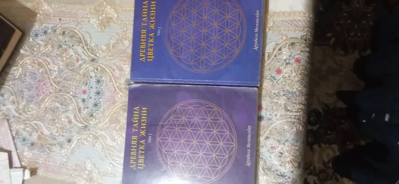 Книги интересные разные