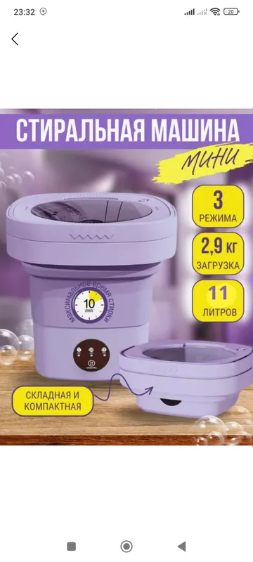 kir moshna