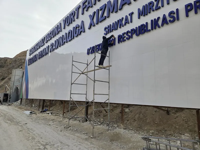 Reklama xizmati, Tashqi reklama, Narujnaya reklama 1