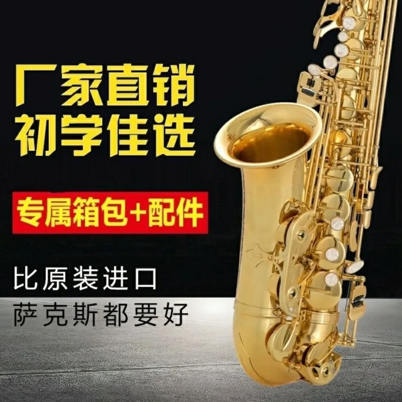 Saxsafon | Saksafon 1 Saxsafon | Saksafon 1