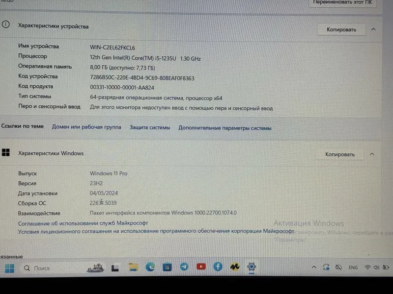 Ноутбук Lenovo Intel Core i5-1235U 3 Ноутбук Lenovo Intel Core i5-1235U 3