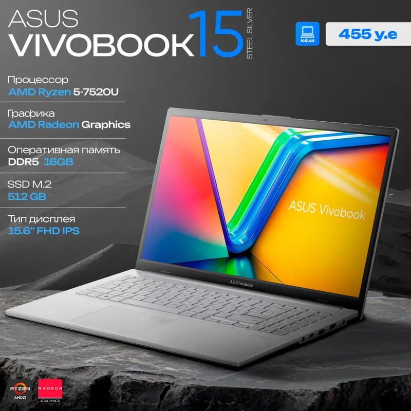 Ноутбук ASUS VivoBook 15 Ноутбук ASUS VivoBook 15