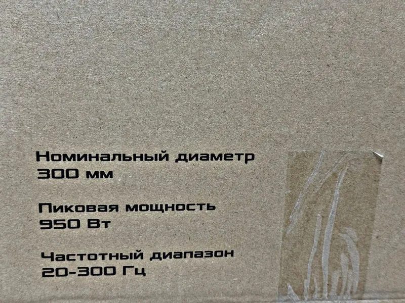 Активный Сабвуфер DL Audio Barracuda 12A V.2+проводка/тюльпан/регулятр — фото 4