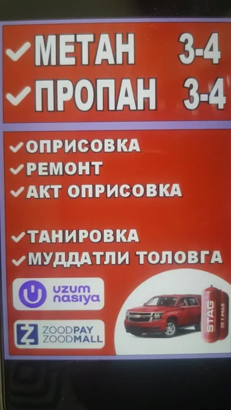 Gaz boyicha hamma hizmatlar mavjut