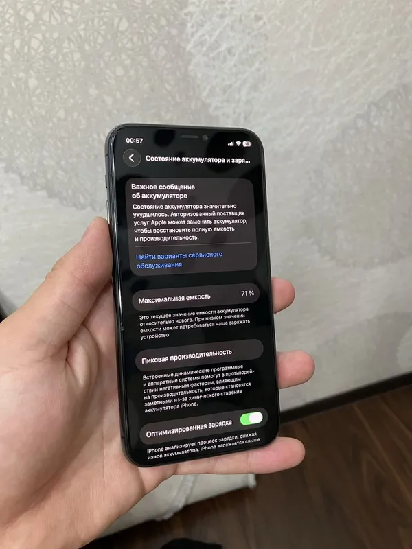 iPhone 11 pro срочно — фото 5