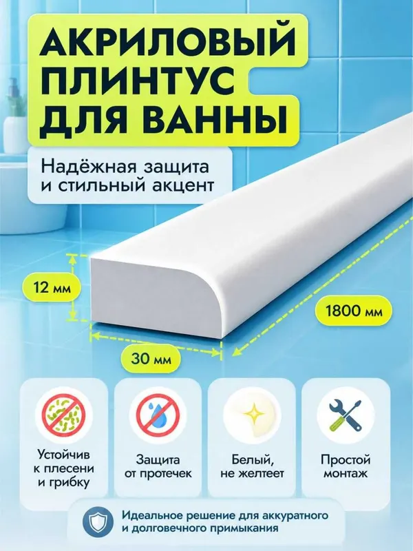 Борьба прттив антисанитарии в ванной комнате 1 Борьба прттив антисанитарии в ванной комнате 1