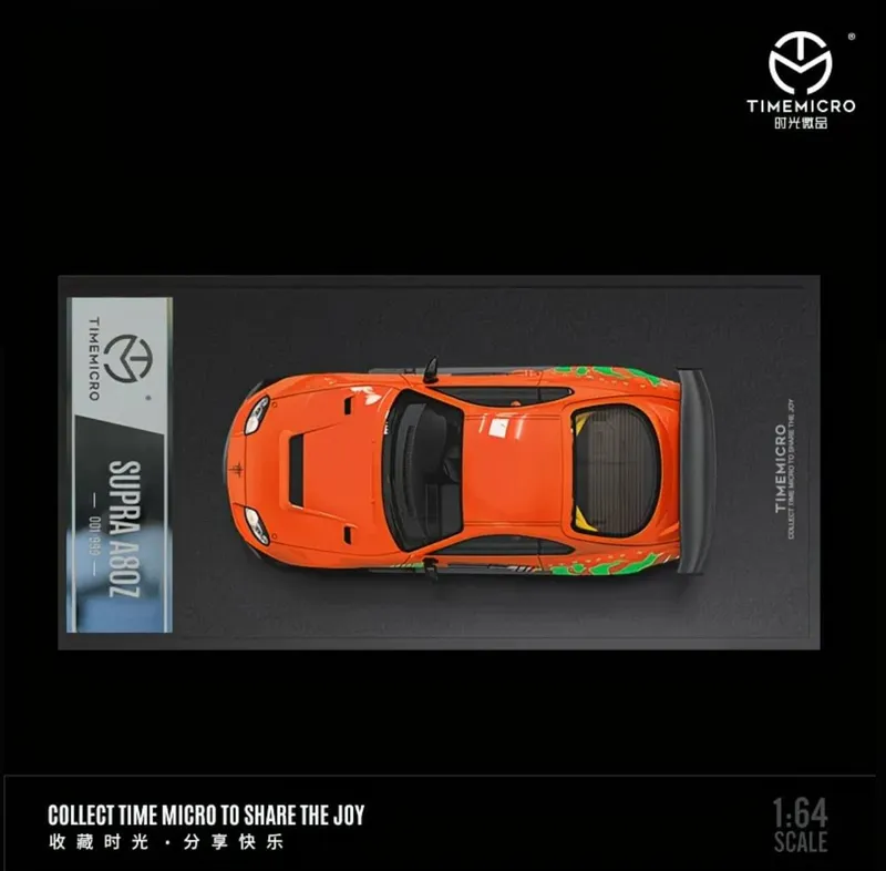 Toyota Supra MK Форсаж Брайана 1:64 масштаб — фото 1