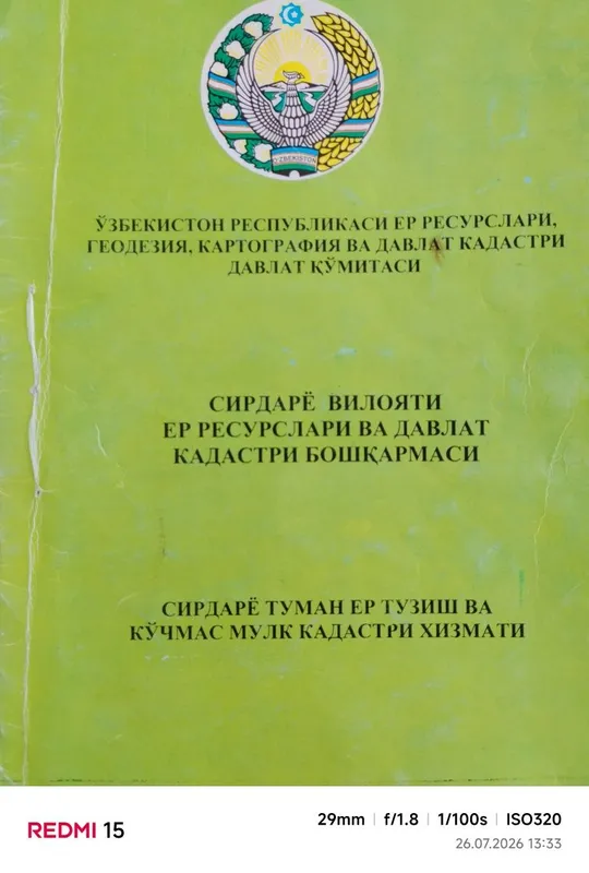 4 хонали уй 28 соток ери билан 1