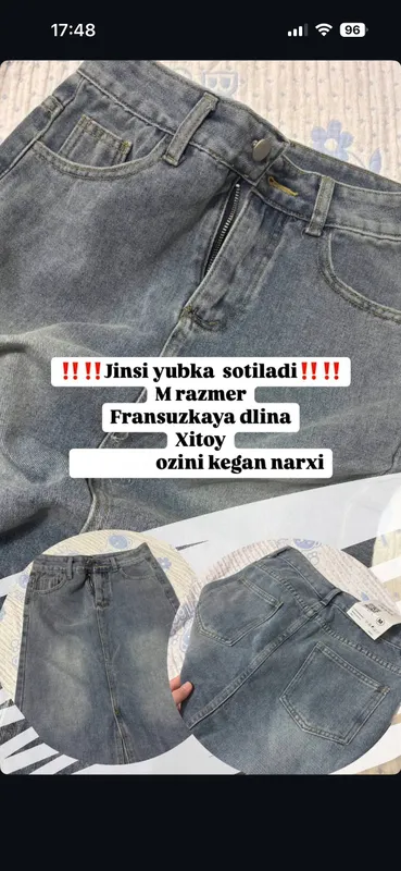 Yubka Юбка