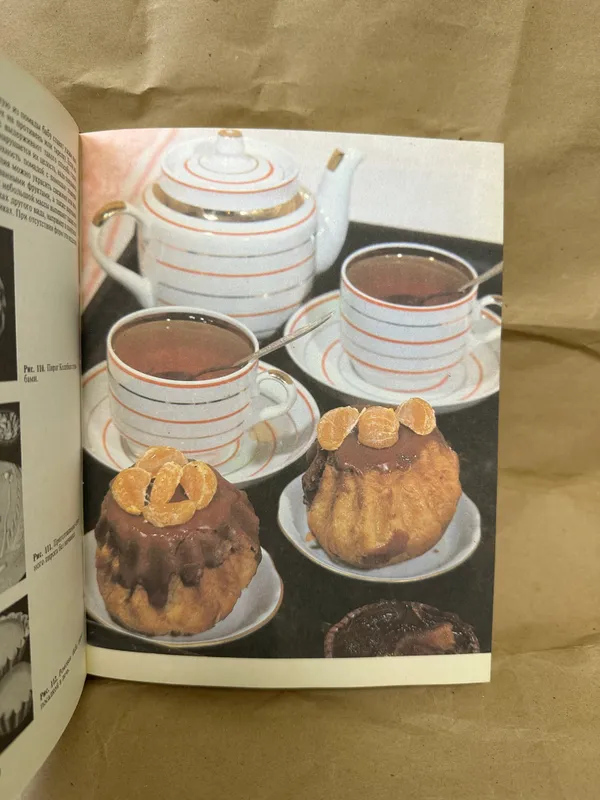 Домашнее Приготовление | Кулинарная книга — фото 2