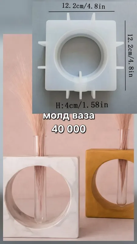 Силиконовые формы молды 3 Силиконовые формы молды 3